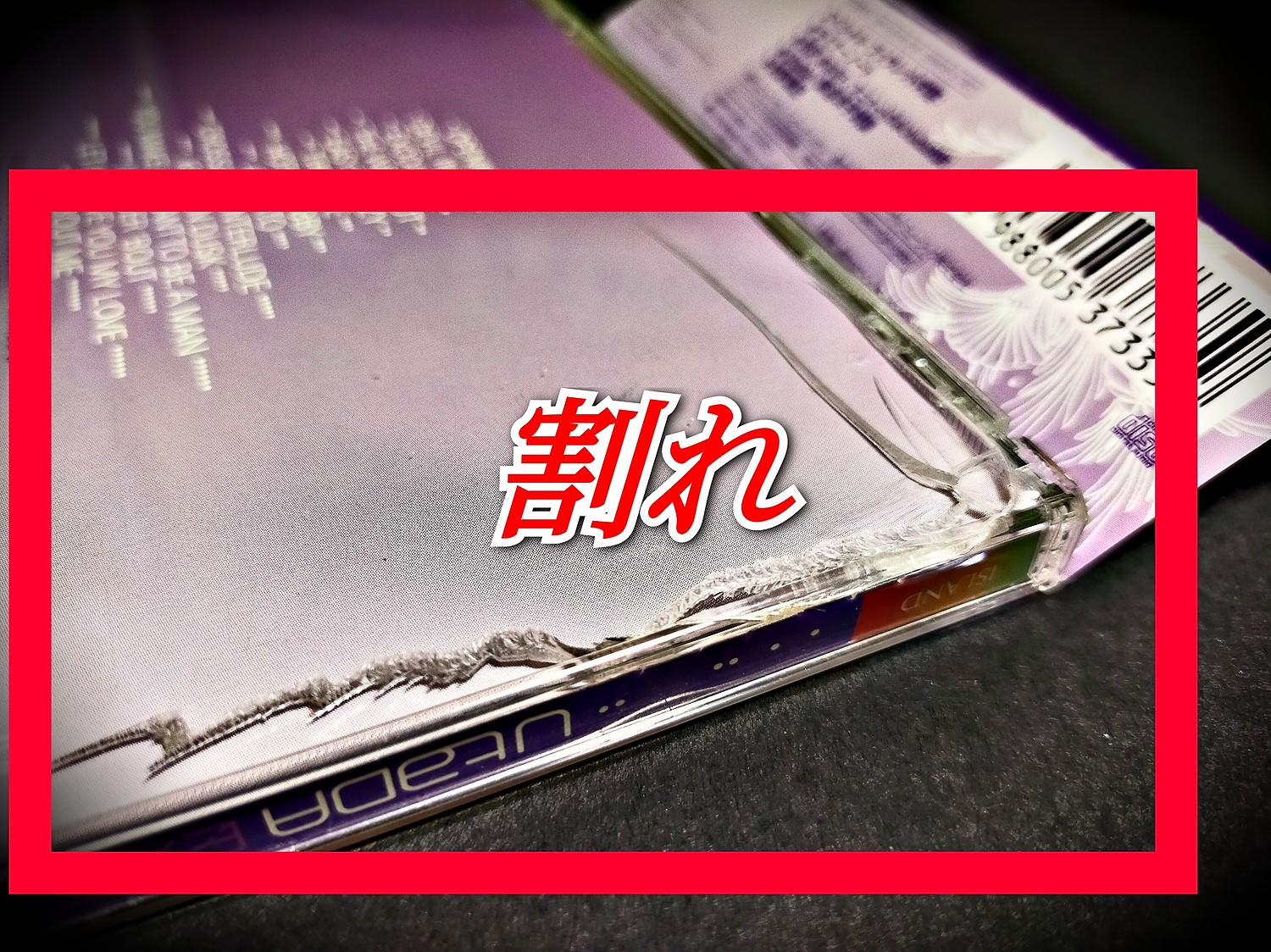 楽天市場 中古 全品3倍 10 18限定 エキソドス Utada 宇多田ヒカル ネットオフ 送料がお得店 未購入を含む みんなのレビュー 口コミ