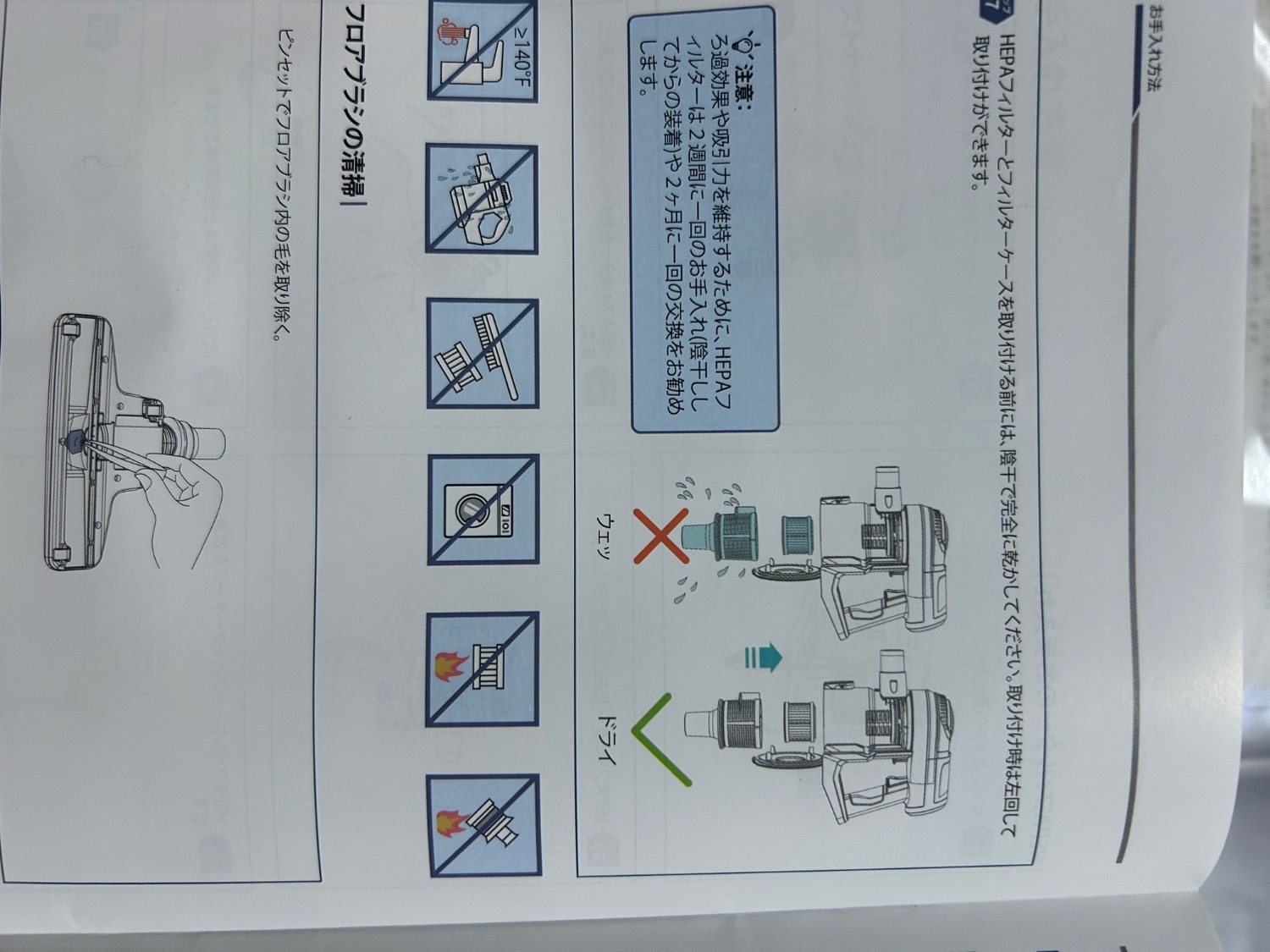 コードレス掃除機 JIMO H10 コードレス掃除機レビュー レビュー画像13