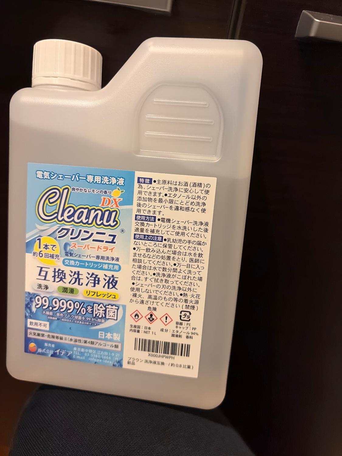 楽天市場】フィリップス シェーバー 互換 洗浄液 専用カートリッジ約12