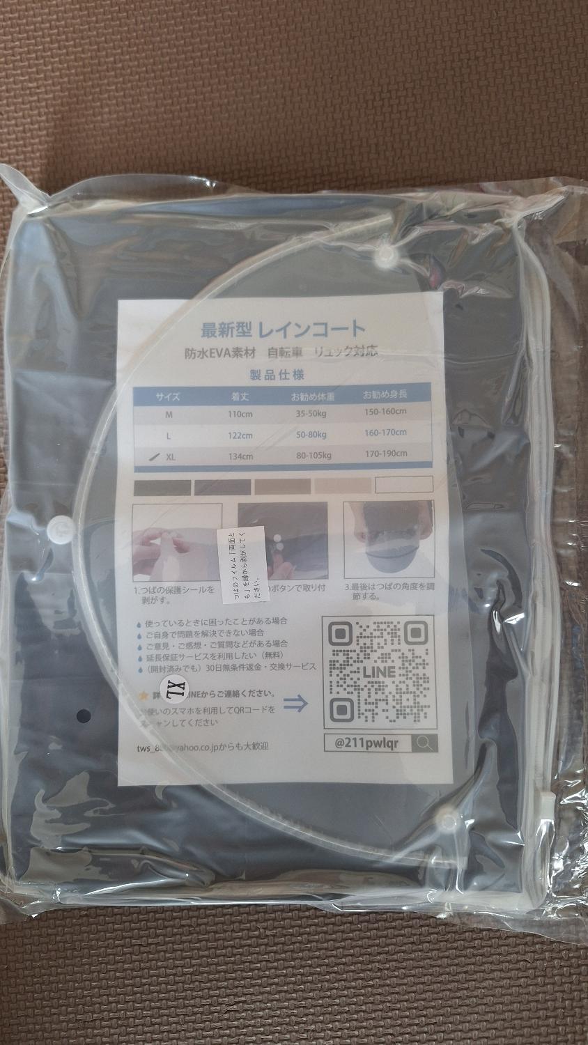 クーポンで2,880円 レインコート自転車 レインコート通学 レインコート通勤 レビュー画像9