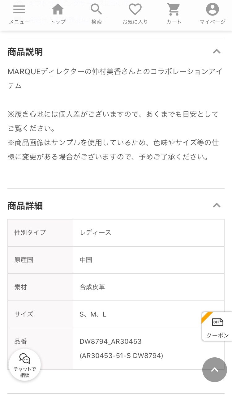 楽天市場 Sale 53 Off Evol Evol Marque コラボロングブーツ イーボル シューズ 靴 ブーツ ベージュ ブラック 送料無料 Rakuten Fashion みんなのレビュー 口コミ