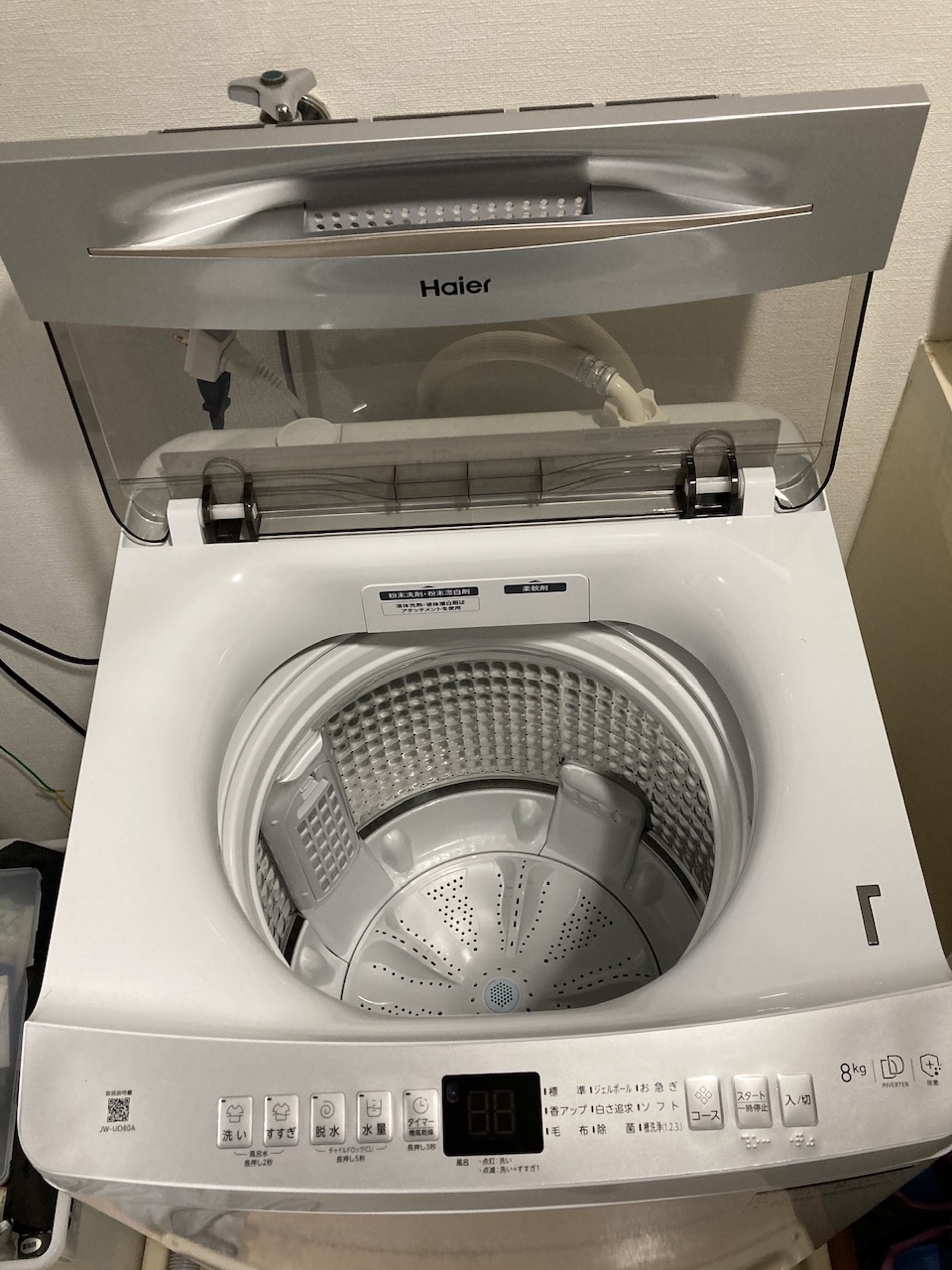 ハイアール 全自動洗濯機 インバーター 洗濯8.0kg JW-UD80A-W ホワイト