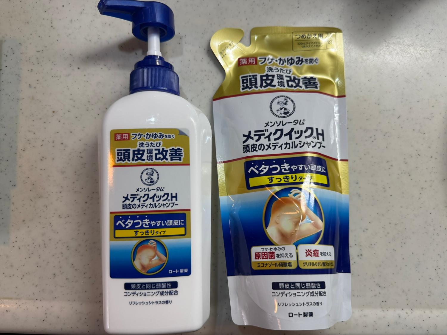 楽天市場】メディクイックH 頭皮のメディカルシャンプー すっきり