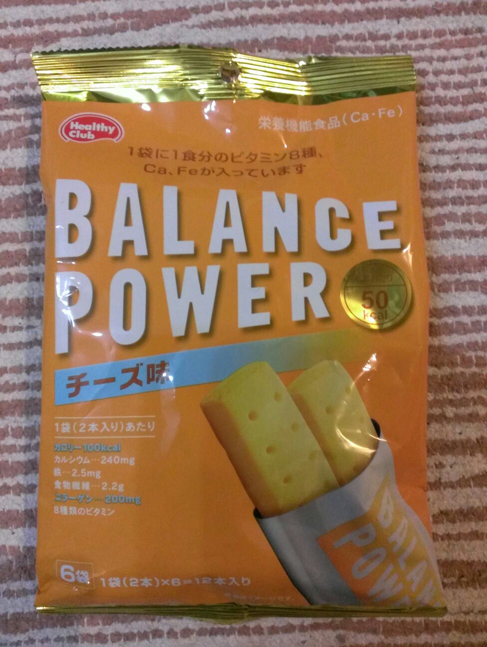 楽天市場 バランスパワー チーズ味 6袋 12本 バランスパワー ビスケット クッキー バランス栄養食品 税込52円以上送料無料バランスパワー チーズ味 6袋 12本 Hls Du バランスパワー カロリーコントロール食 ケンコーコム 未購入を含む みんなのレビュー
