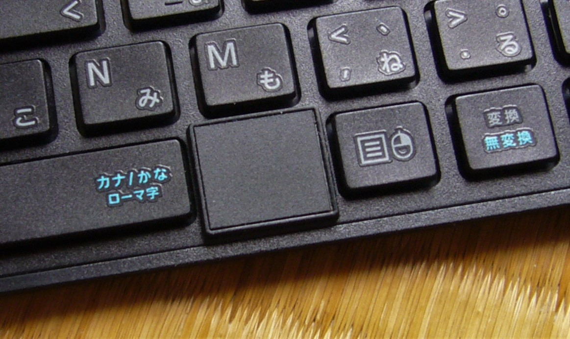 [まとめ得] エレコム タッチパッド搭載ワイヤレスBluetooth(R)キーボード TK-FLP01PBK x 2個セット