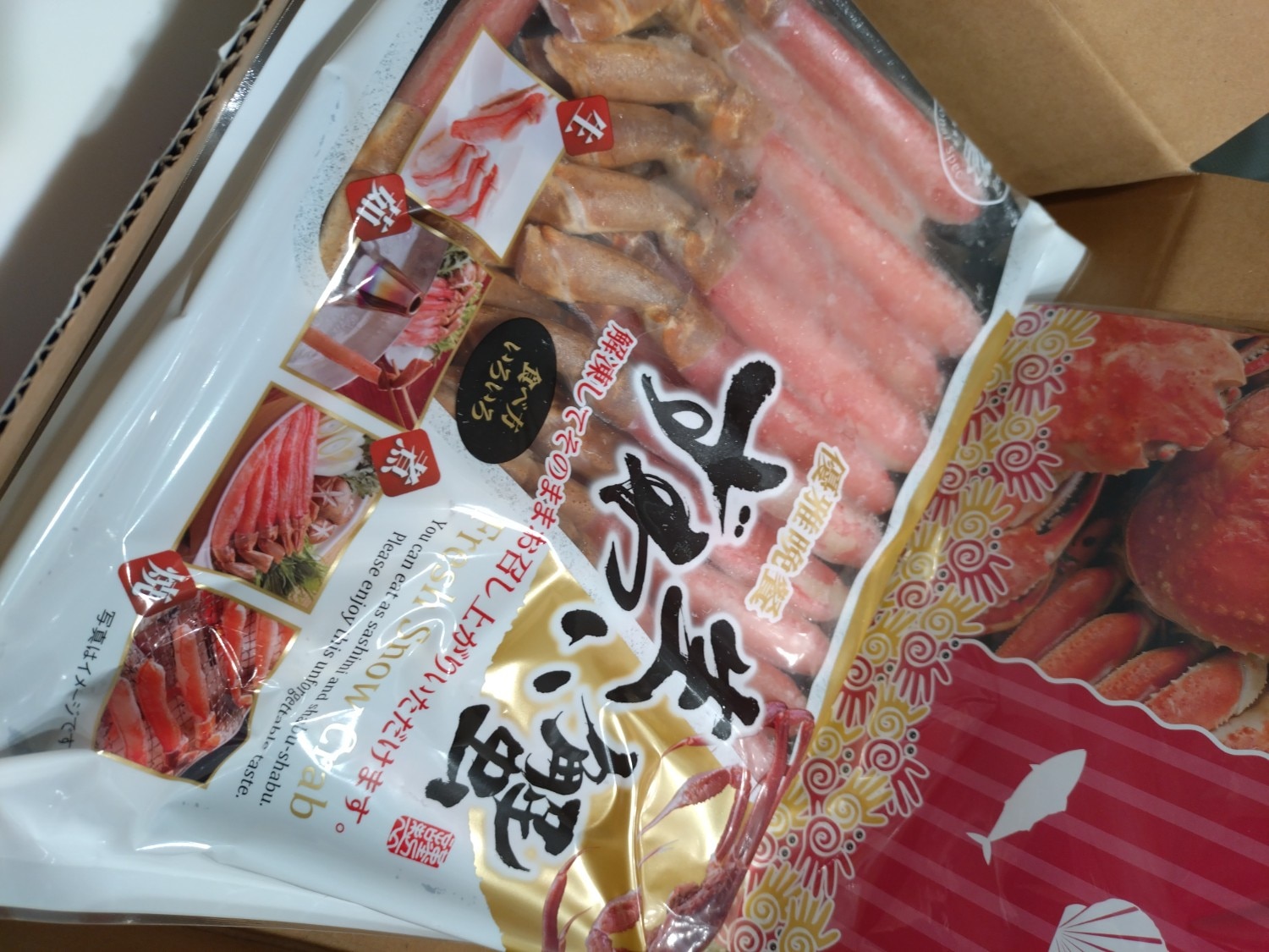 ふるさと納税 ずわいがに 生ずわいがに レビュー画像17