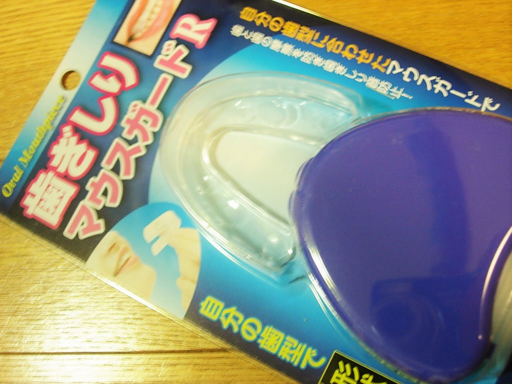 大決算セール 良いもんショップまとめ買い 東京企画販売 TO-PLAN トプラン 歯ぎしりマウスガードフィット マウスピース 144個セット 