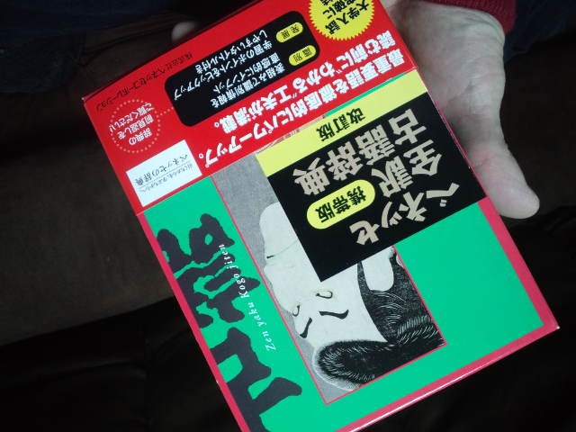 楽天市場】ベネッセ全訳古語辞典改訂版 携帯版 [ 中村幸弘 ](楽天