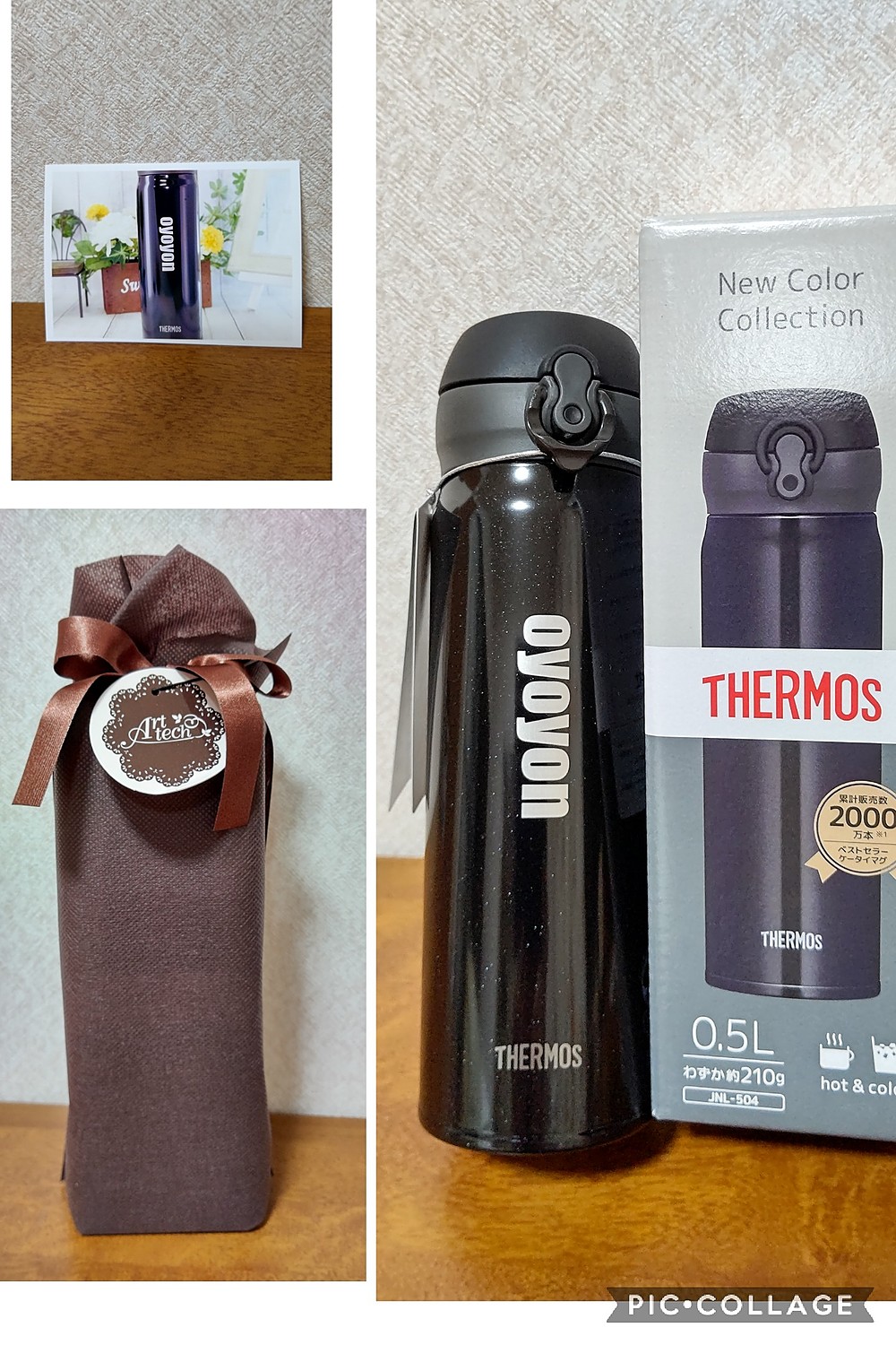 楽天市場 名入れ サーモス 水筒 Thermos 500ml サーモス 真空断熱 ケータイマグ Jnl 505 ステンレスボトル マグボトル マグ マイボトル 名前入り ギフト 贈答 名入れ あす楽 母の日 父の日 誕生祝 最短 即日発送 女性 男性 子供 大人 名入れ工房アートテック