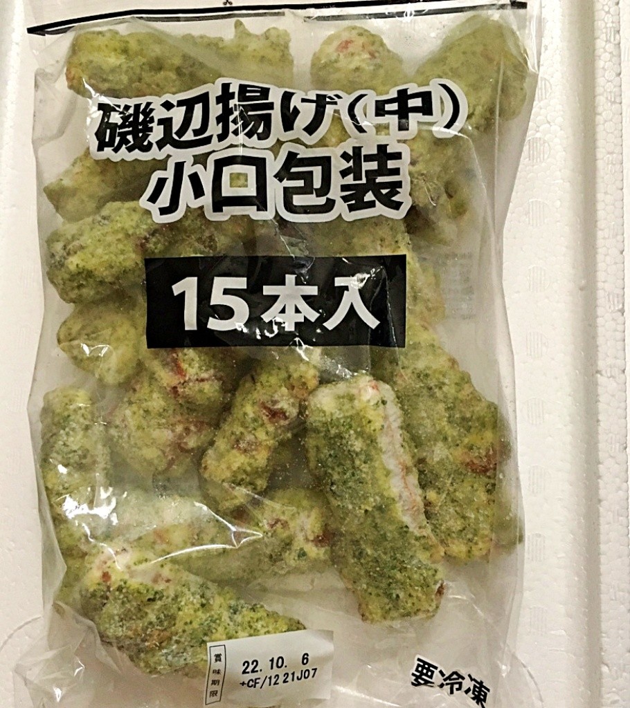 楽天市場】磯辺揚げ15本入 大人気定番のおかず、お弁当にもピッタリ！調理は自然解凍・電子レンジでOK（お弁当 おつまみ おかず ちくわ） yd9[[磯辺揚げ15本](まぐろ処 一条) | みんなのレビュー・口コミ