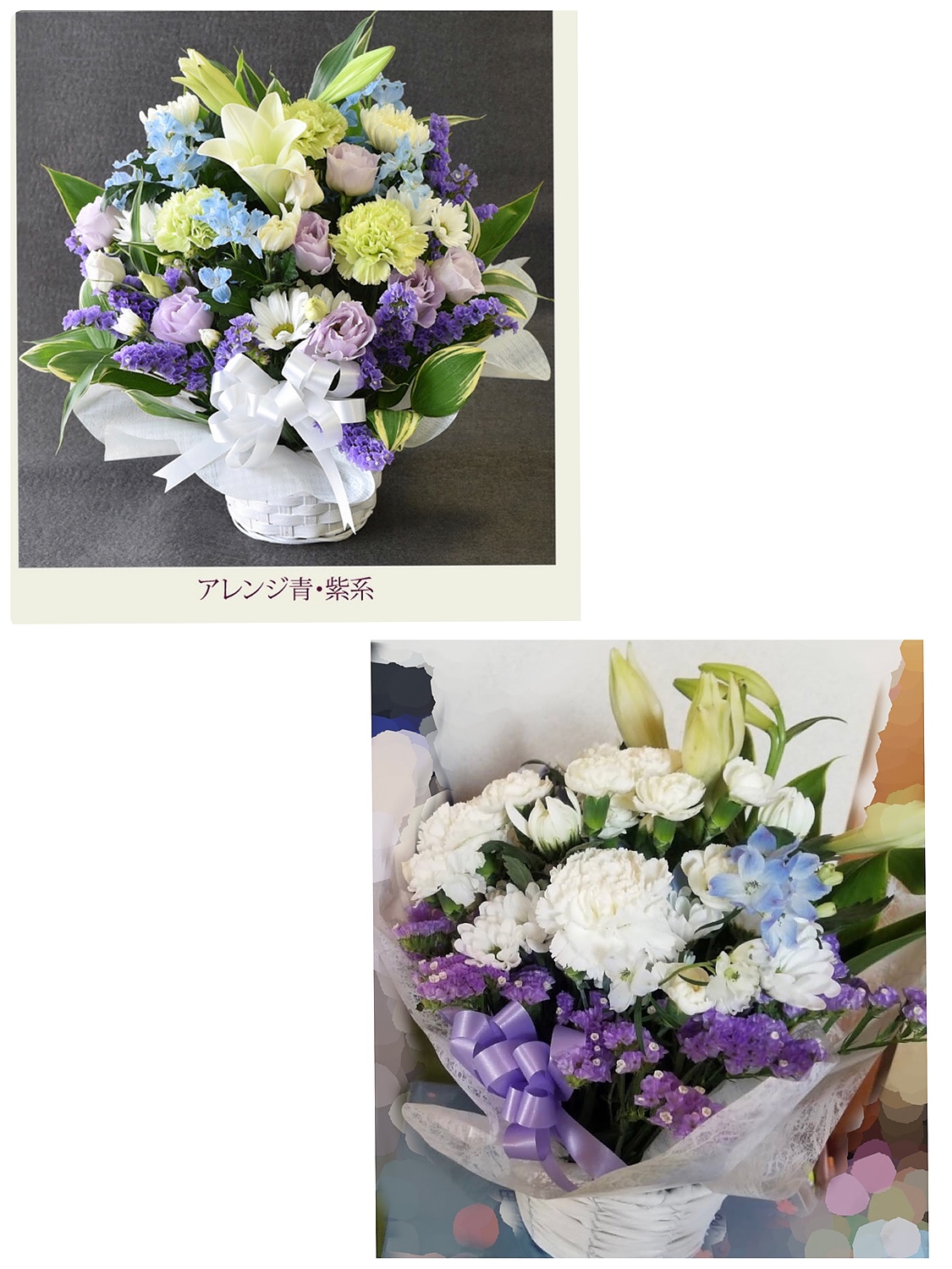 楽天市場】あす楽対応 お供え生花アレンジメント~Sサイズ 季節の ...