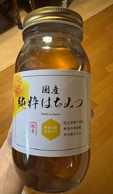 楽天市場】＼3本購入で1本プレゼント／国産はちみつ やまと蜂蜜堂
