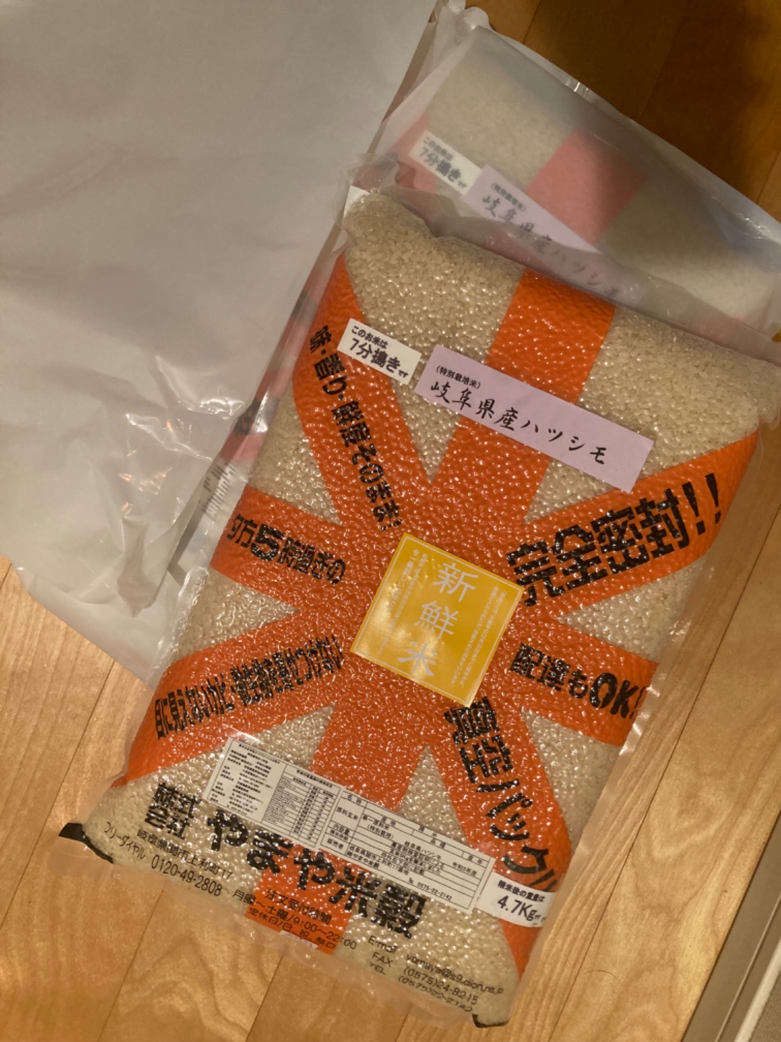 楽天市場】【残留農薬ゼロ】米 30kg 一等米 ハツシモ 岐阜県産 楽天市場】【残留農薬ゼロ】米 30kg 一等米 ハツシモ 岐阜県産