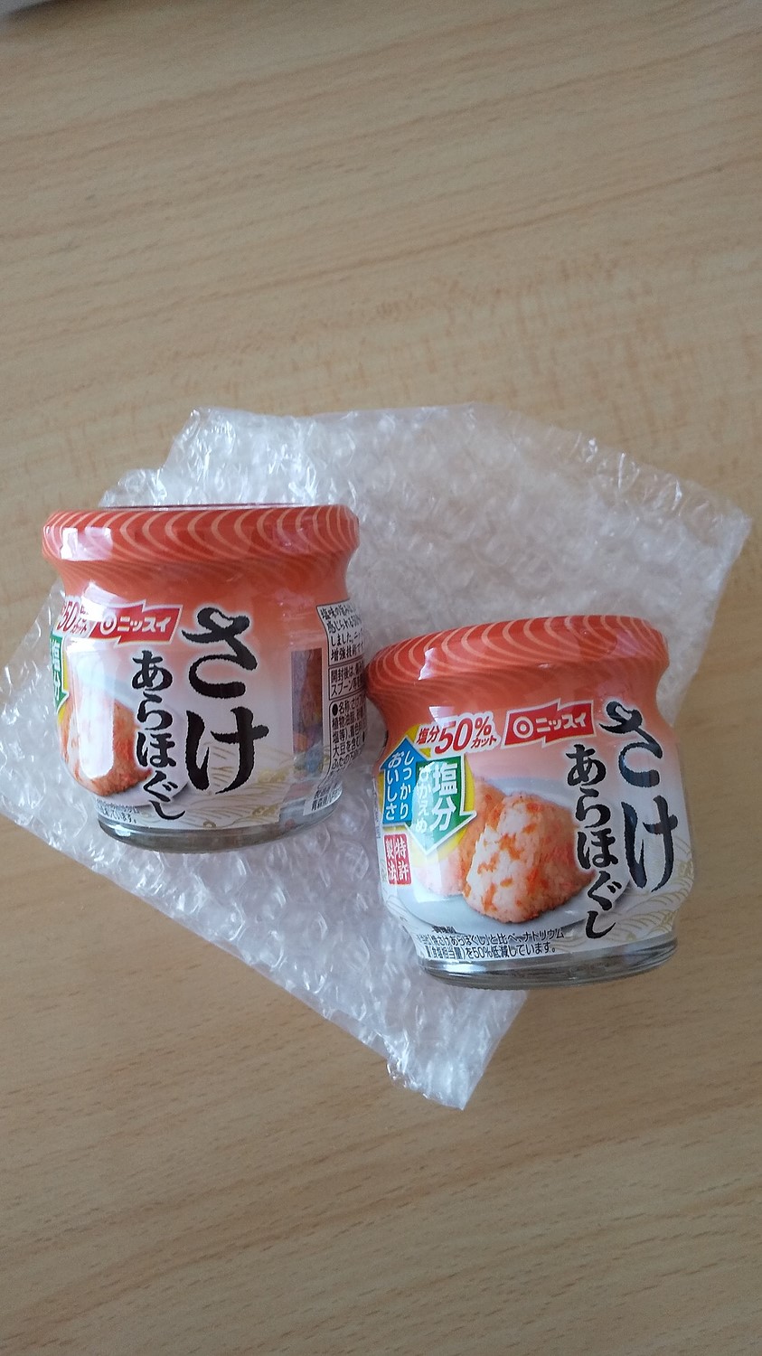 猫好き＊おばちゃんさんさんの50%減塩 サケあらほぐし 48g×2個セット 減塩 減塩食品 塩分カット 食品 おかず ご飯のお供 ご飯のおとも  鮭フレーク 鮭 シャケ サケ そのまま つまみ おつまみ おにぎり ニッスイ 健康 おいしい おすすめ ギフト プレゼント ...