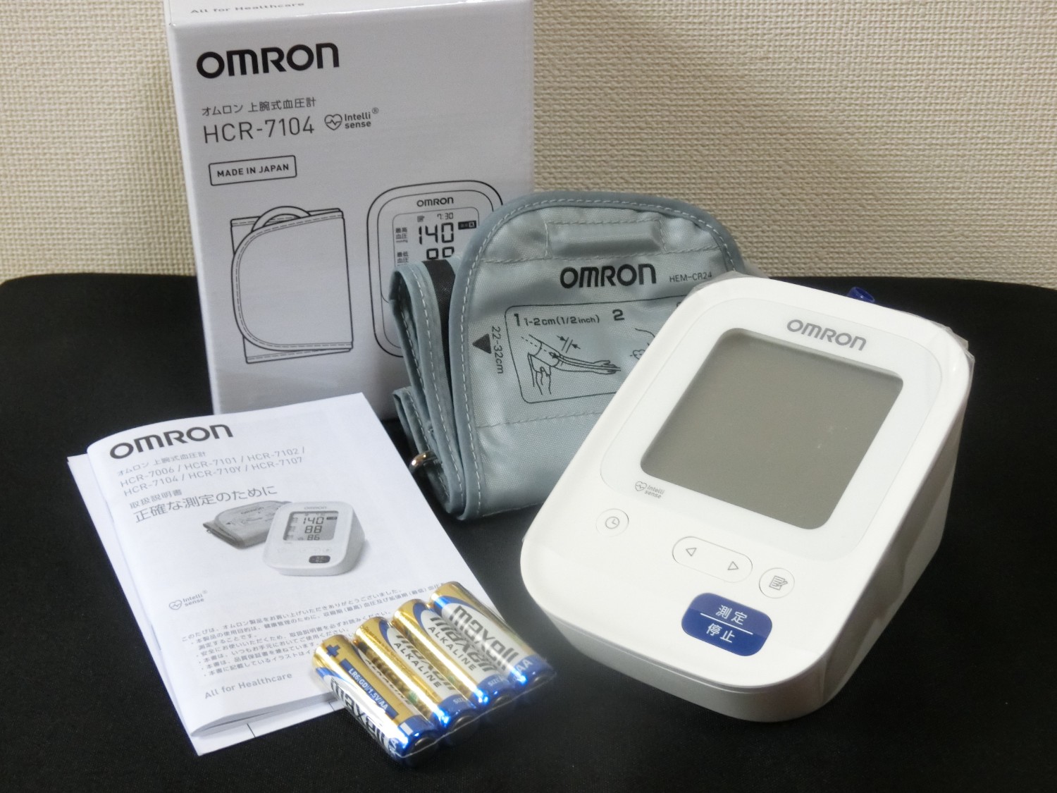 楽天市場】＼対象商品限定500円OFFクーポン配布中／オムロン OMRON 公式 血圧計 HCR-7104 上腕式 送料無料 簡単 血圧測定器 家庭用  家庭用 おすすめ 軽量 コンパクト シンプル 操作 液晶 見やすい 簡単操作(オムロン ヘルスケア公式店) | みんなのレビュー·口コミ