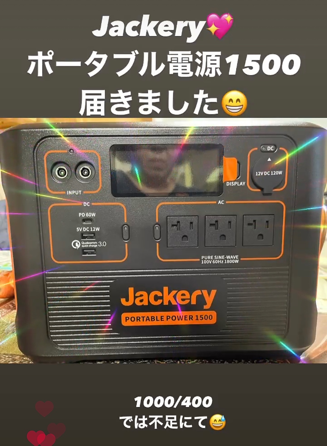 jackery ジャクリーポータブル電源 1500 PTB152 1534Wh www.pothashang.in