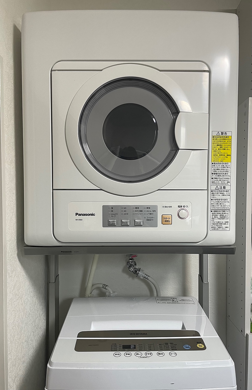 楽天市場】N-UF11-S パナソニック 衣類乾燥機用 自立スタンド