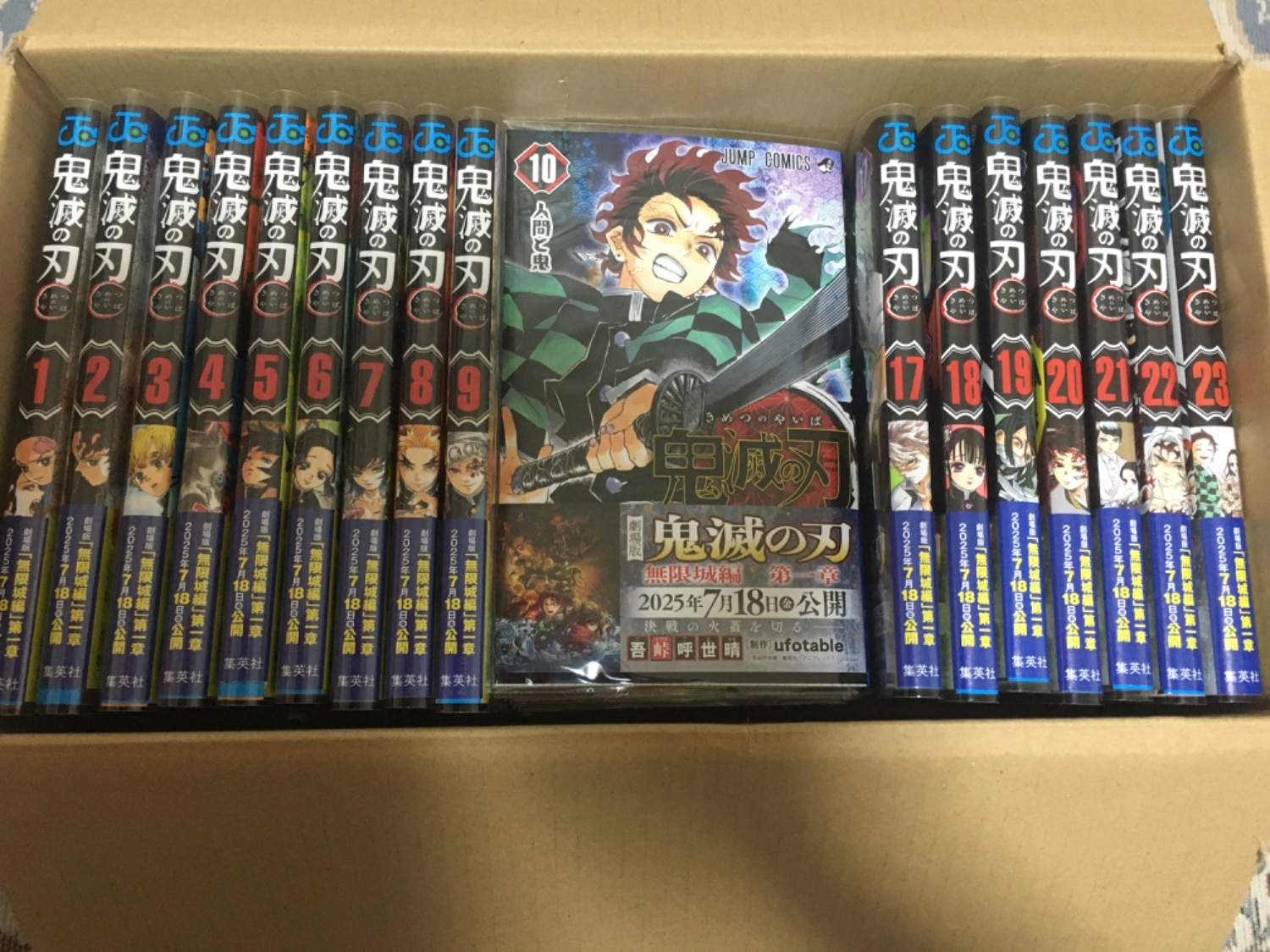楽天市場】[新品]鬼滅の刃 (1-23巻 全巻) 全巻セット(漫画全巻ドット