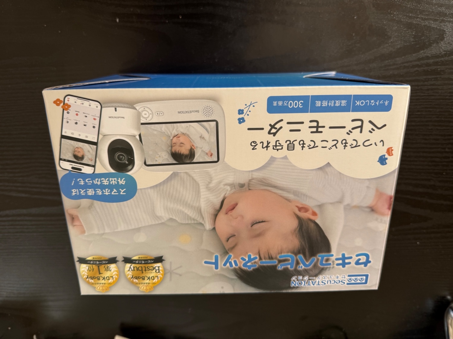 セキュベビー ベビーモニター 見守りカメラ レビュー画像8