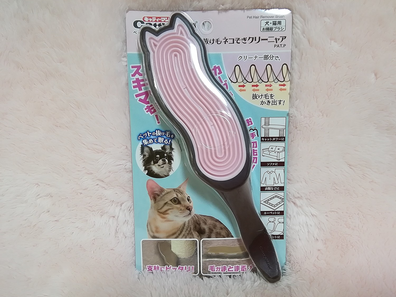 キャティーマン 抜け毛ネコそぎクリーニャア
