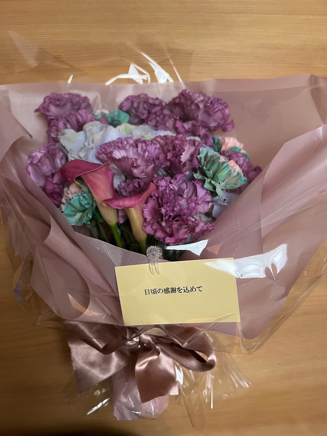 楽天市場 13時までのご注文で本日お届け 花束 アレンジ きょう花特急便お祝い用 全国ネットワーク イーフローラ でお届け 誕生日 お祝い花 結婚祝い 出産 御祝 ペット 還暦 フラワーギフト 歓迎 退職 当日配達 即日配達 Flowerkitchen For Business みんなの