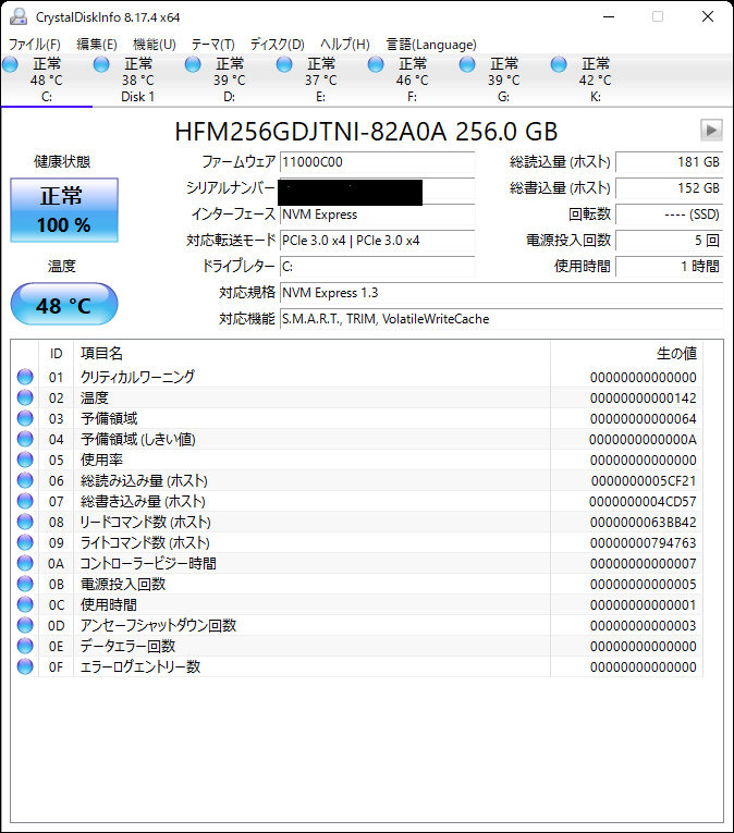 送料無料（一部地域を除く） PASOUL SSD256GB NVMe M.2 2280 PCIe Gen 3.0 x4 3D TLC 省電力  最大読取り2000MB s 最大書込み1200MB PAMNVMeM2-256 www.moushorthocrin.com.br