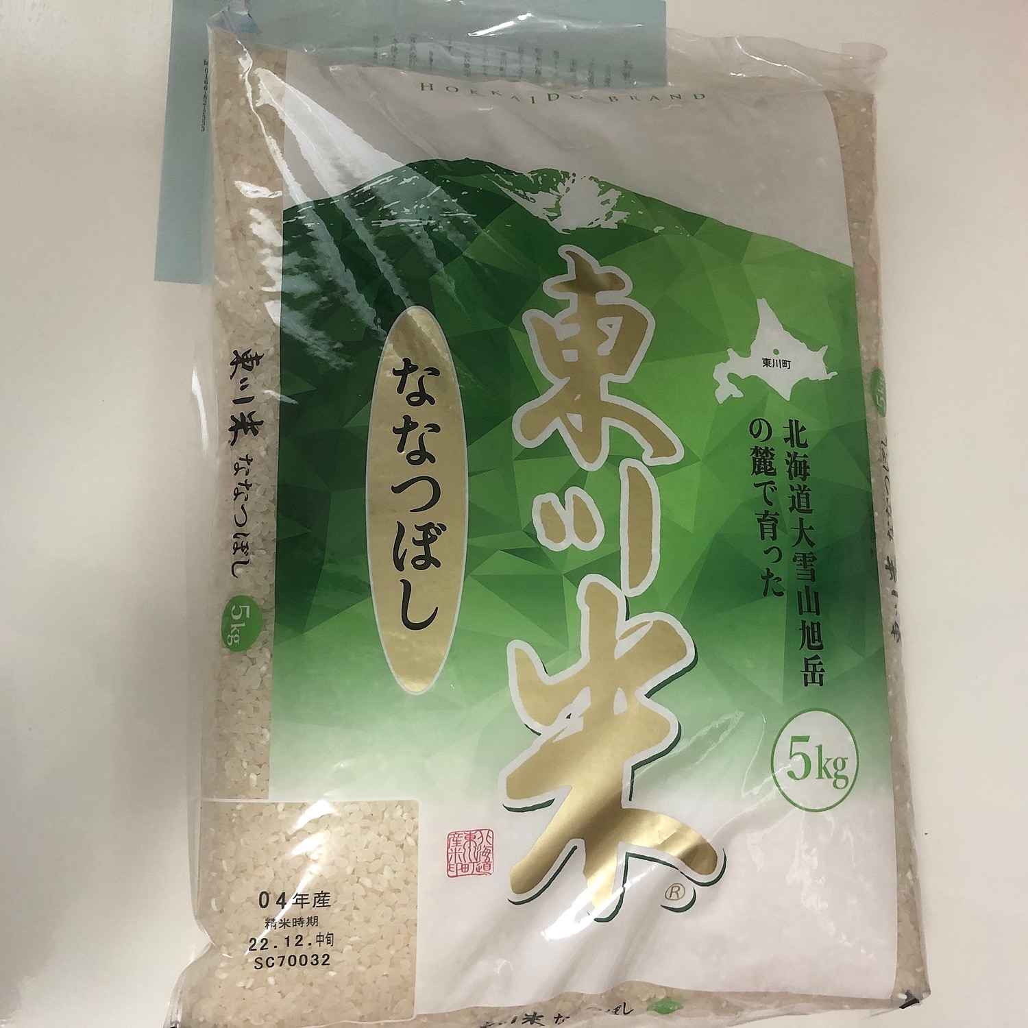 ふるさと納税 東川米 ななつぼし レビュー画像8