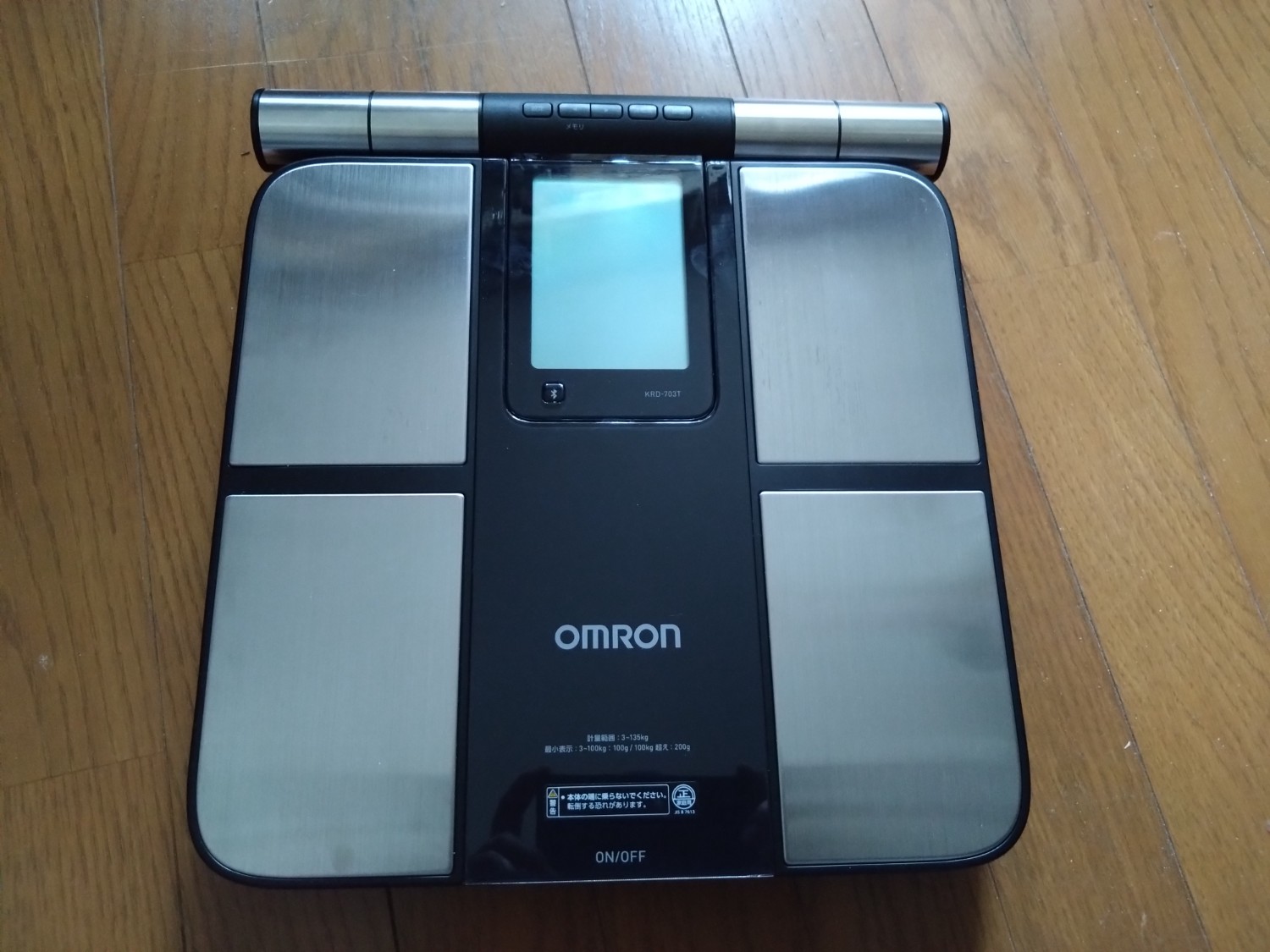 OMRON Karada Scan 703T KRD-703T ブラック 体重体組成計 KRD-703T カラダスキャン 両手両足測定 | オムロン