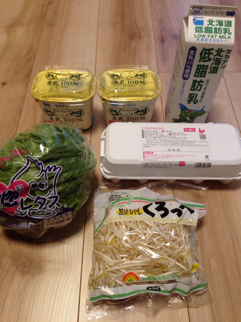 楽天市場 良質の黒豆を独自の育成技術にて 歯ごたえのよい 風味豊なもやしに仕上げました くろっぺ 黒豆もやし 楽天マート ネットスーパー 未購入を含む みんなのレビュー 口コミ