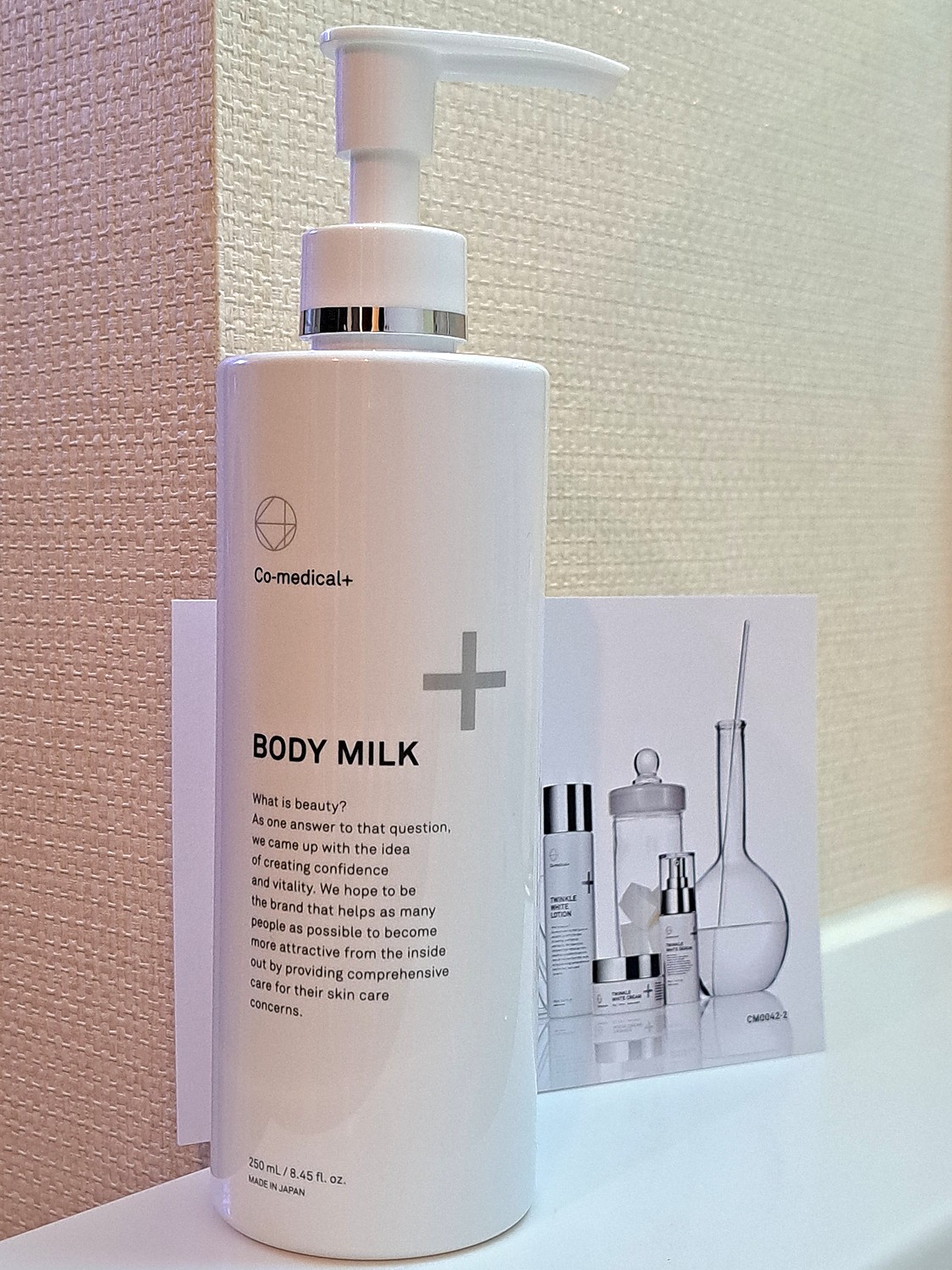 楽天市場】CO ボディミルク 保湿 ボディクリーム 低刺激 BODY MILK 