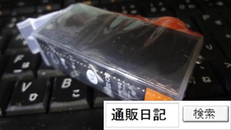 LC12-4PK ブラザー用 LC12-4PK ブラザー互換インク 互換インクカートリッジ レビュー画像13
