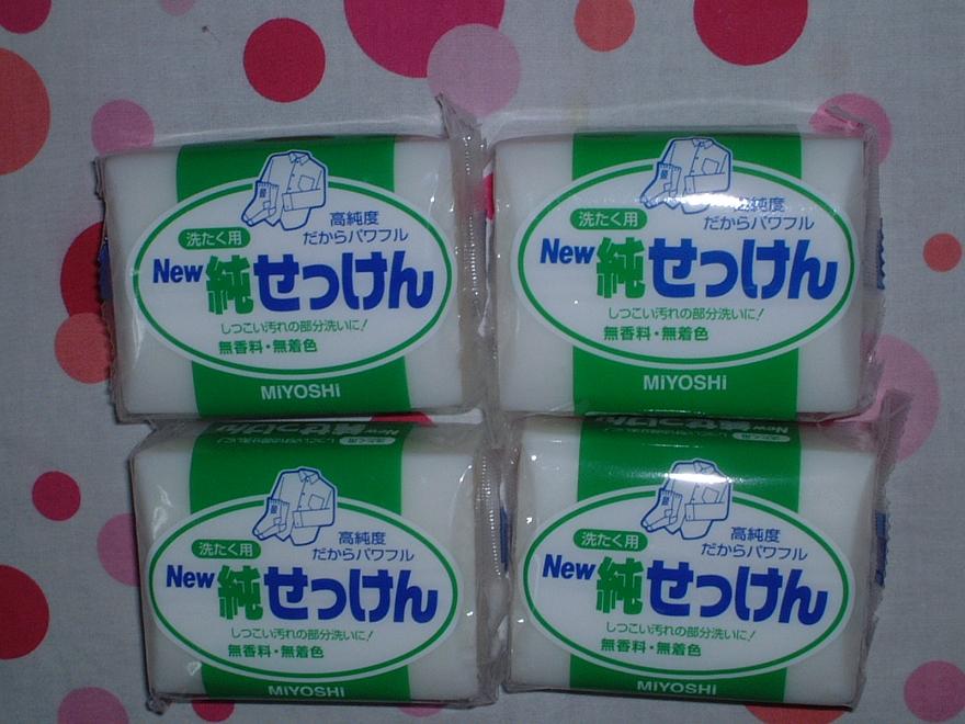 楽天市場 税抜3500円以上で送料無料 北海道 沖縄除く ミヨシ石鹸 New純せっけんミヨシ石鹸 New純せっけん 190g ケンコーコム 未購入を含む みんなのレビュー 口コミ