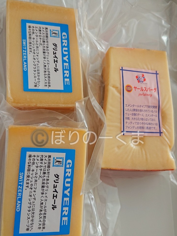 楽天市場】(あす楽)スイス グリエール チーズ 200gカット(200g以上お届け)(Gruyere Cheese)(AOC)(チーズフォンデュ)( Cheese専門店 チーズの三祐) | みんなのレビュー・口コミ