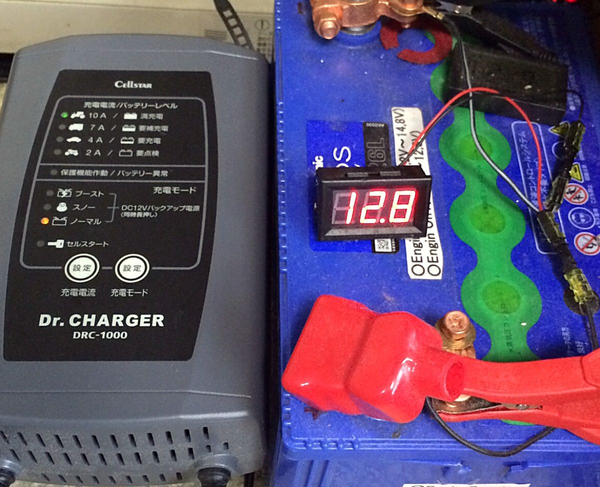 楽天市場】セルスター DRC-1000 バッテリー充電器 車 バイク ドクターチャージャー DC12V 10Ah～150Ah ジャンピングスタート可(アットマックス＠)  | みんなのレビュー・口コミ