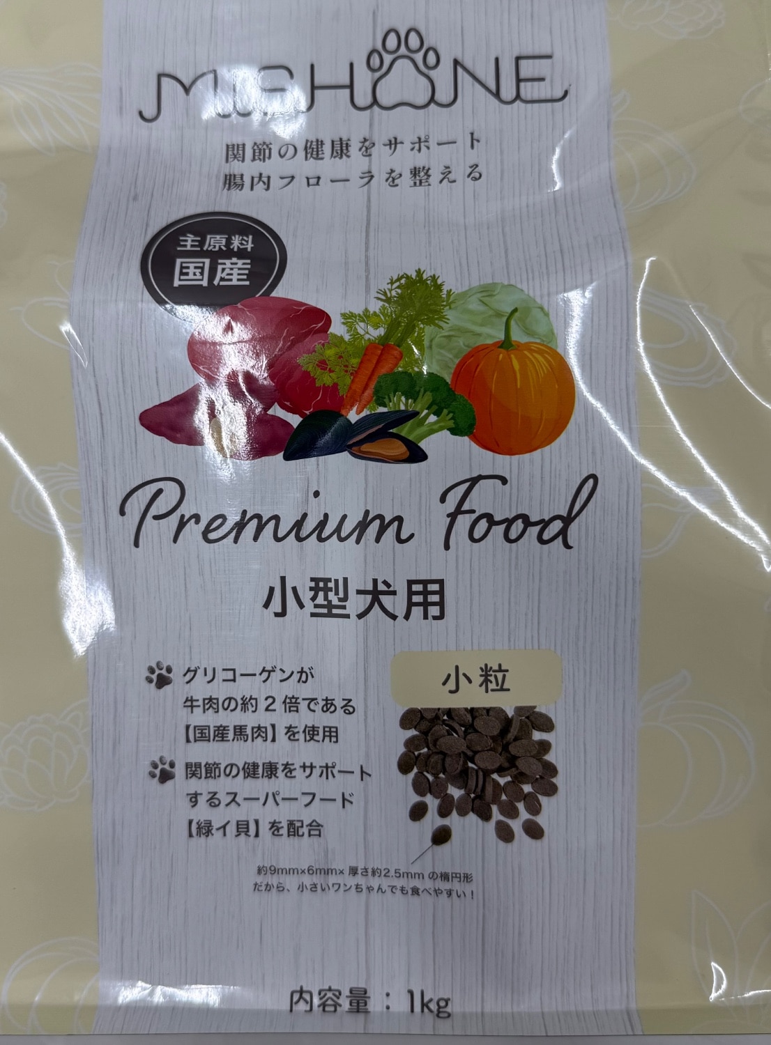 楽天市場】＼最大20%OFFクーポン配布中／ 【公式】ミシュワン