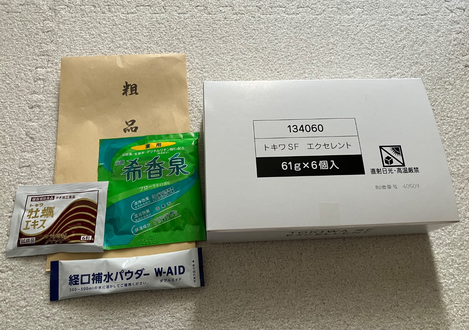 トキワ　スキンフード　6個　ハリ　弾力　保湿　プラセンタ　ローヤルゼリ Amazon | スキンフードエクセレント3個 | 常盤薬品工業 | 乳液