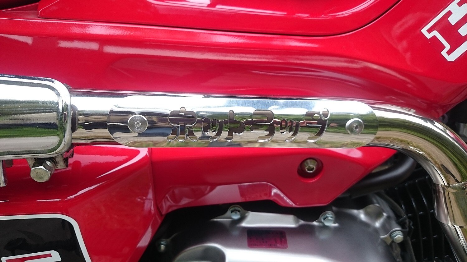 楽天市場】HOT LAP ホットラップ トレイルマフラー CT125ハンターカブ