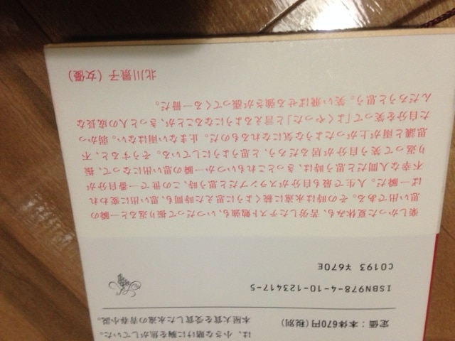 楽天市場 夜のピクニック 新潮文庫 新潮文庫 恩田 陸 楽天ブックス みんなのレビュー 口コミ 楽天市場 夜のピクニック 新潮文庫 新潮文庫 恩田 陸 楽天ブックス みんなのレビュー 口コミ