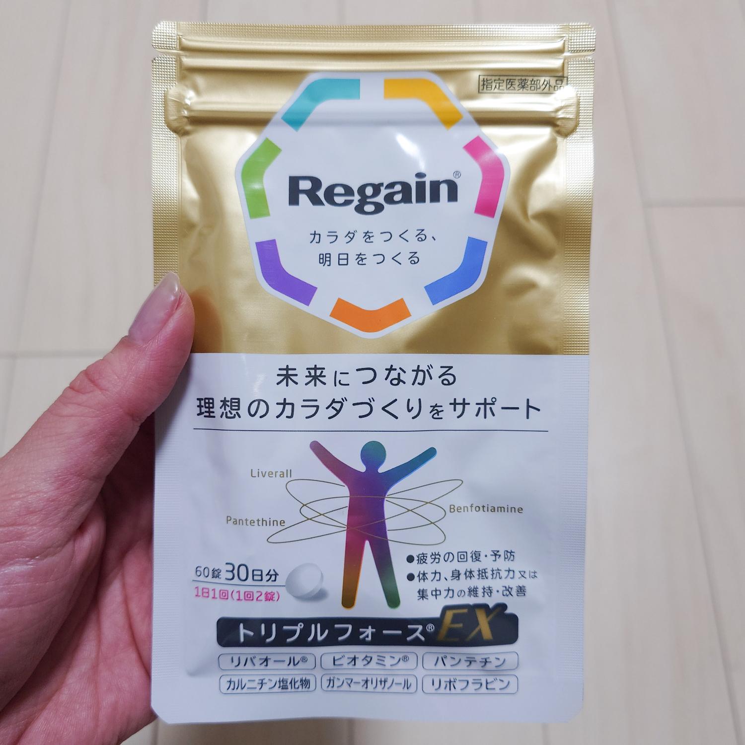 楽天市場】＼10％OFF&ポイント10倍／【リゲイン公式】トリプルフォース