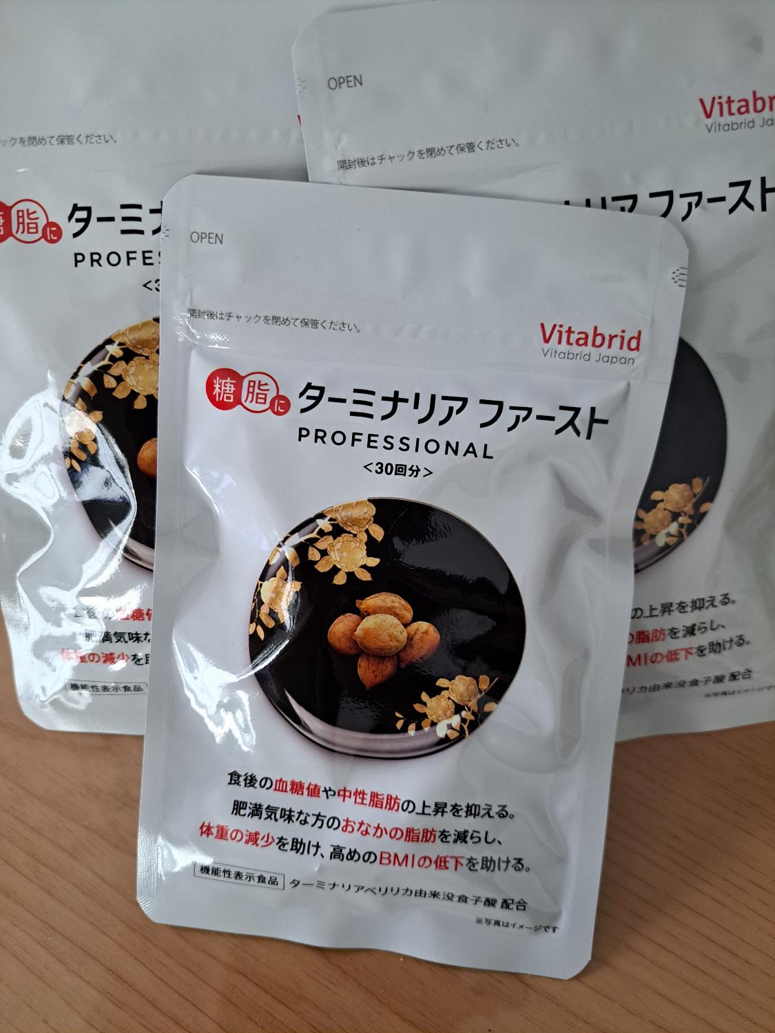 楽天市場】＼15%OFF／ターミナリアファースト ダイエットサポート