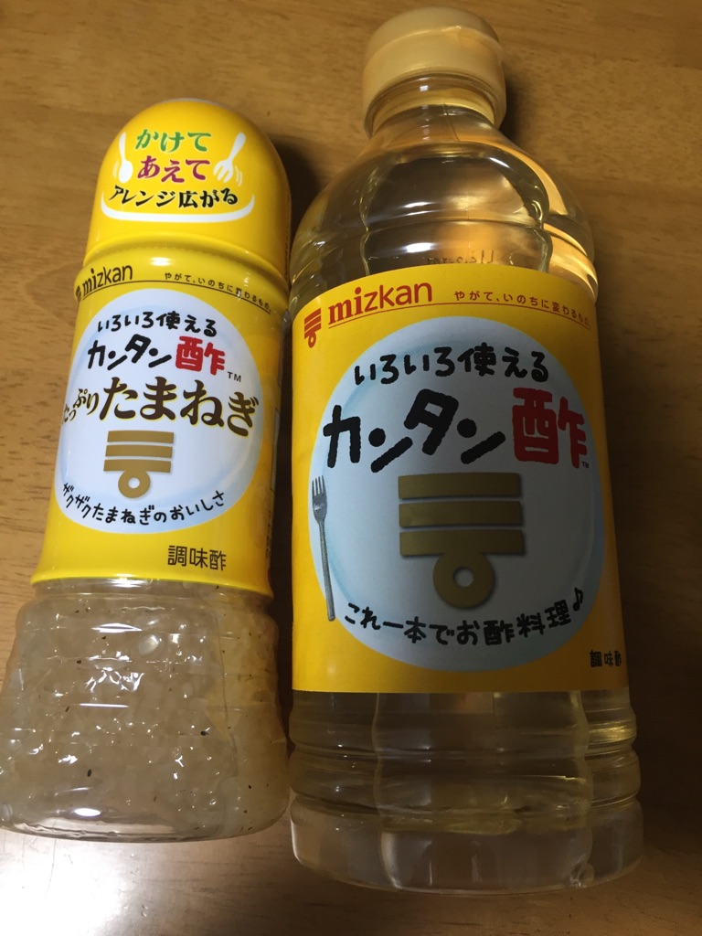 楽天市場 冷しゃぶ サラダに ミツカン カンタン酢 たっぷりたまねぎ 税抜3000円以上で送料無料 冷しゃぶ サラダに ミツカン カンタン酢 たっぷりたまねぎ 250ml 爽快ドラッグ みんなのレビュー 口コミ