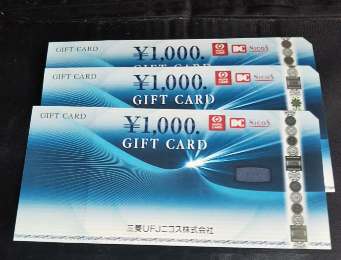 【楽天市場】三菱UFJニコスギフトカード/1,000円券/MUFG/DC/NICOS商品券(商品券販売センター) | みんなのレビュー・口コミ