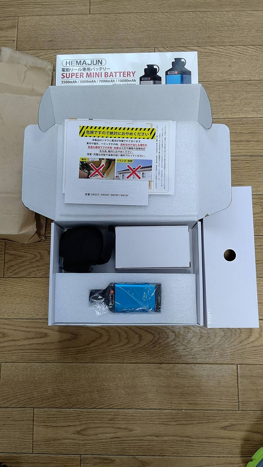 楽天市場】一部予約商品/4月25日以降発送予定【公式】HEMAJUN