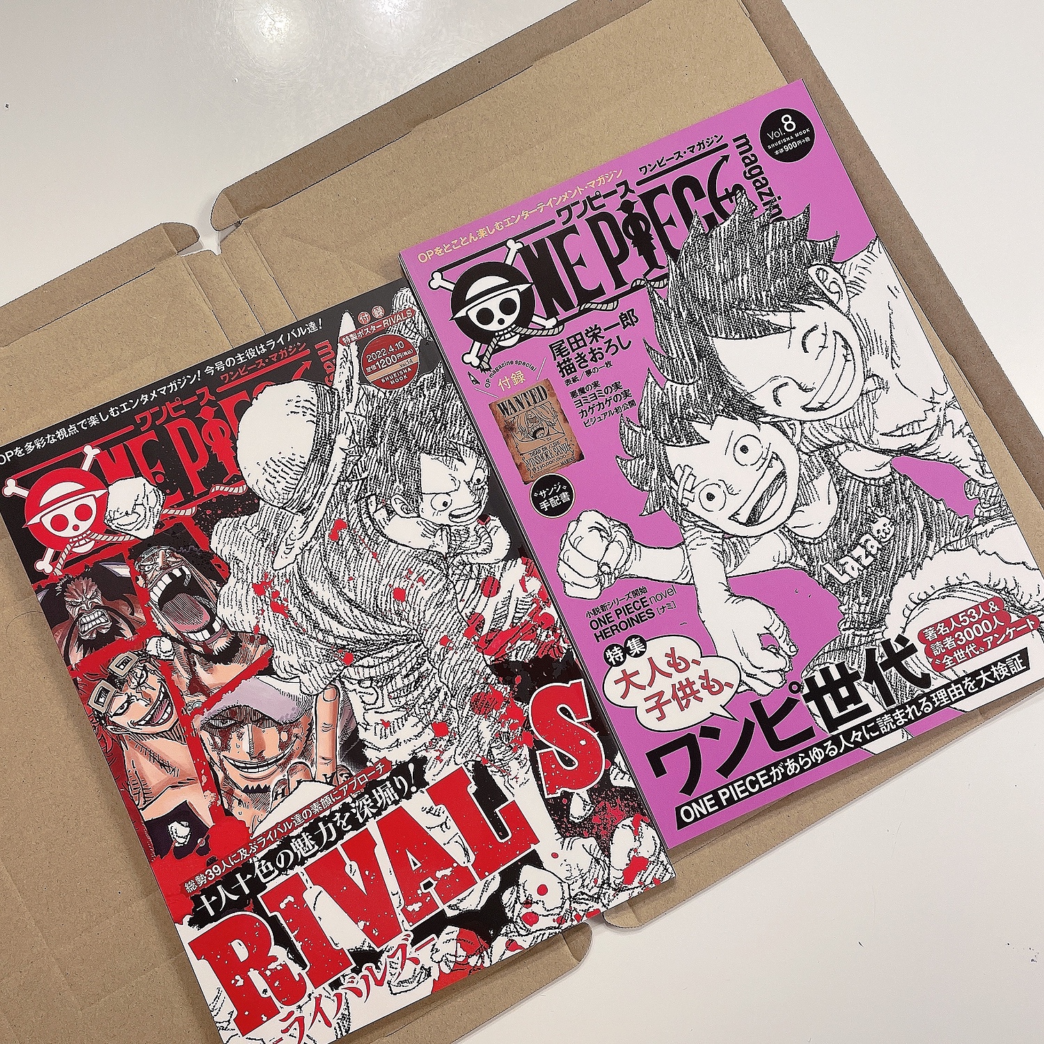 ワンピースマガジン Vol.1〜16 まとめ売り 全巻 - 雑誌