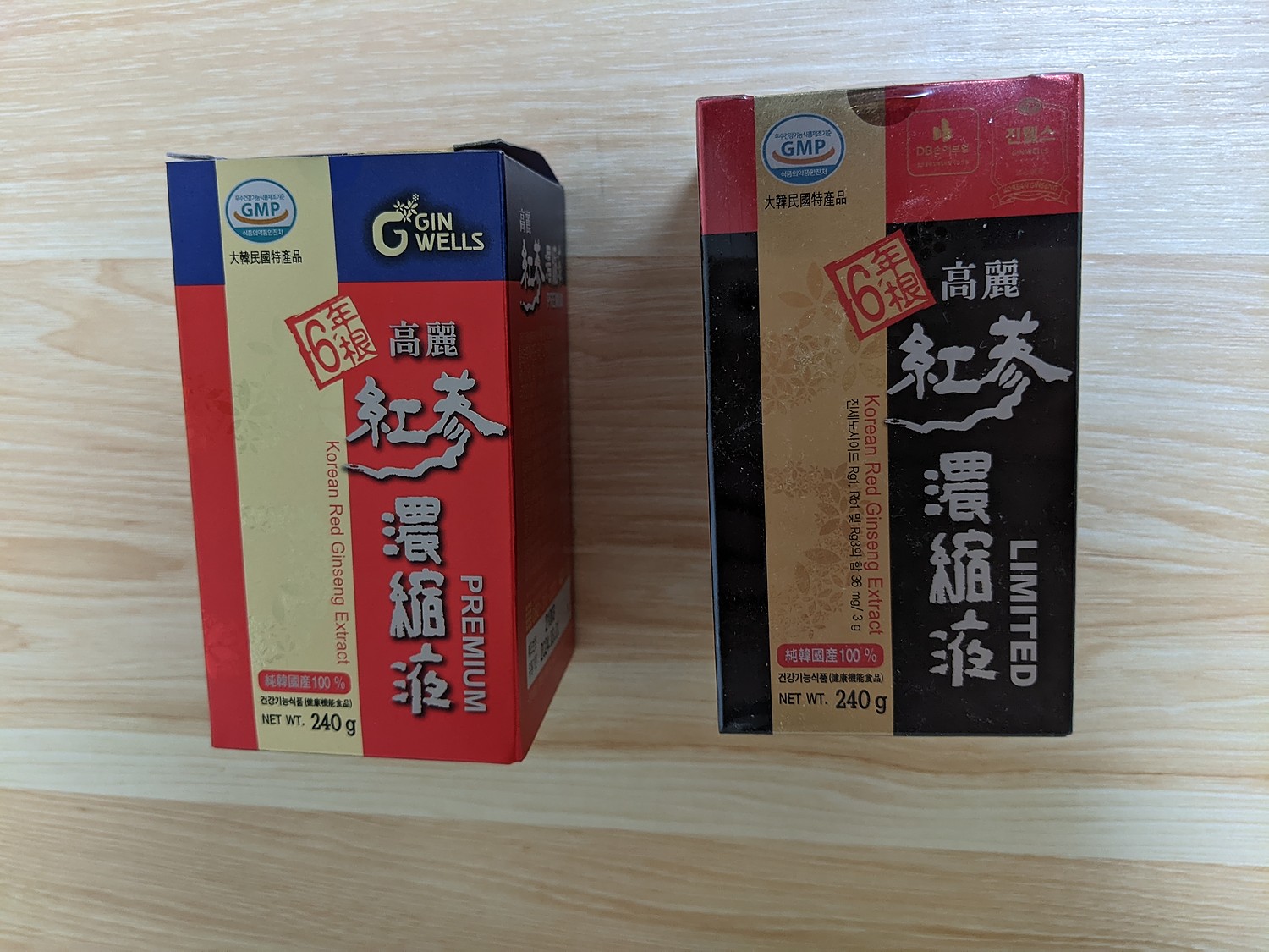 楽天市場】高麗人参 一和高麗紅参濃縮エキス 240gリミテッド【送料無料】高麗人参茶 高麗にんじん 朝鮮人参 6年根 濃縮茶 濃縮エキス 疲労回復  糖尿 精力 免疫力(自然派化粧品ナチュラルスタイル) | みんなのレビュー・口コミ