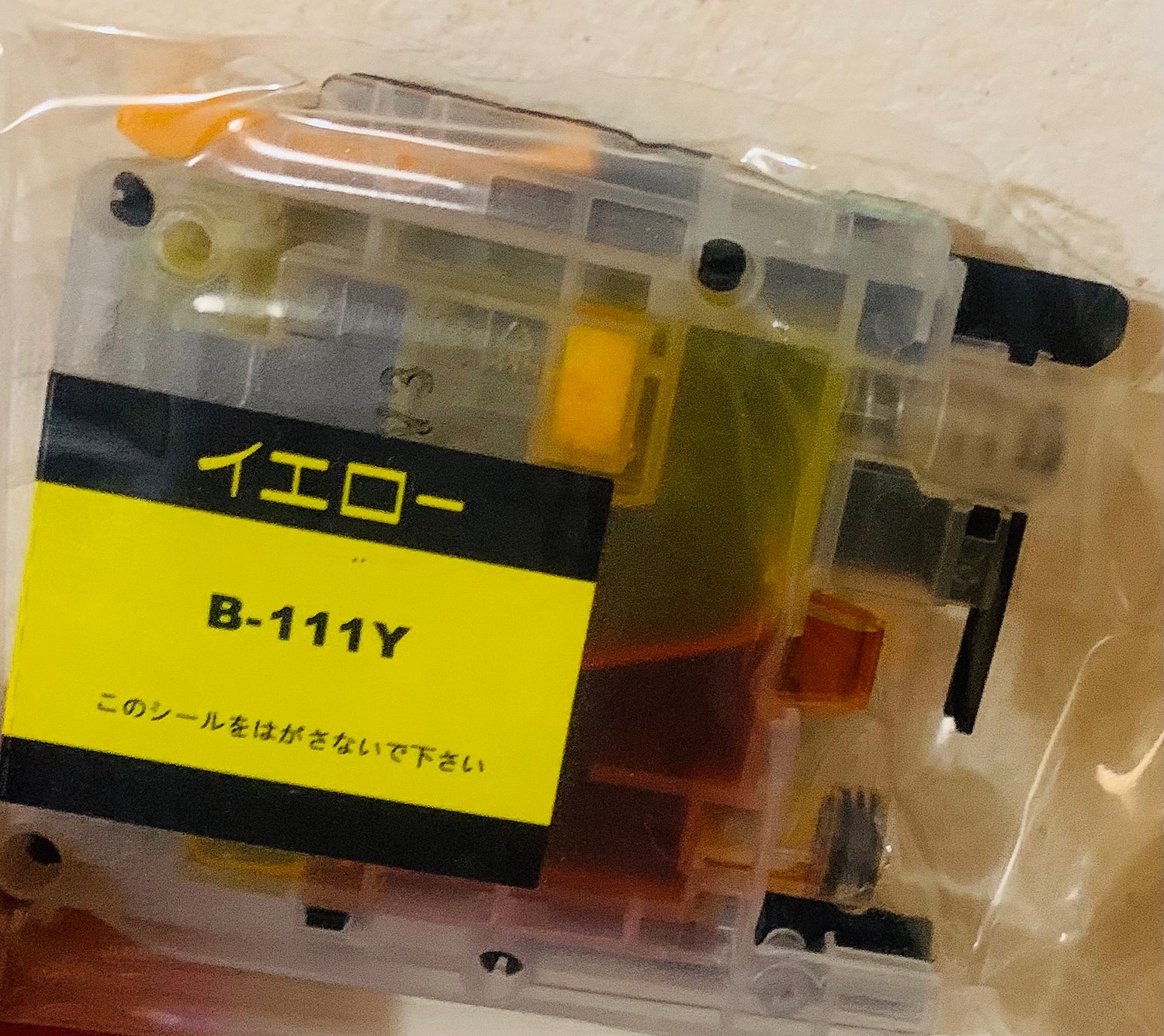 ●期間限定！LC111-4PK + LC111BK お得な5本セット ブラザー用 LC111 brother互換 インク LC111 ブラザー互換インク LC111-4PK レビュー画像8