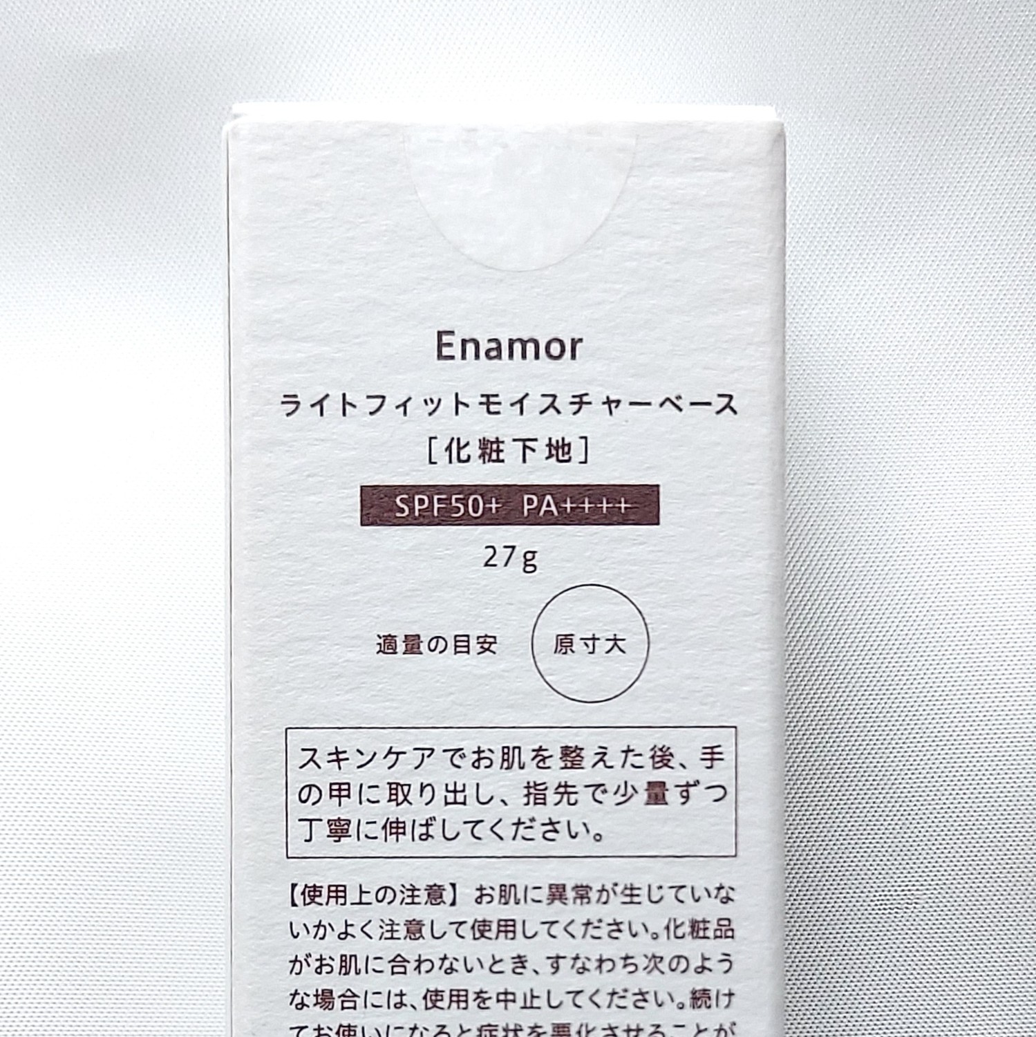 楽天市場】【公式】Enamor（エナモル）ライトフィット