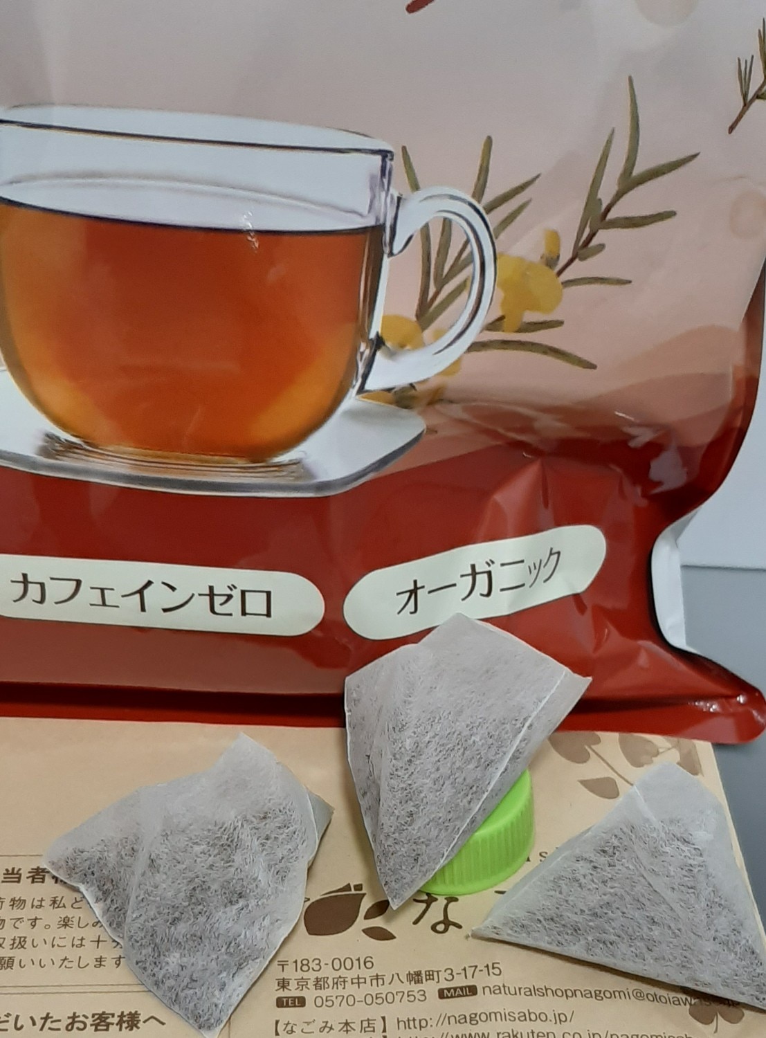 オーガニック・ルイボスティー なごみ ティーバッグ 100包 ルイボスティー オーガニックルイボスティー なごみルイボスティー レビュー画像5