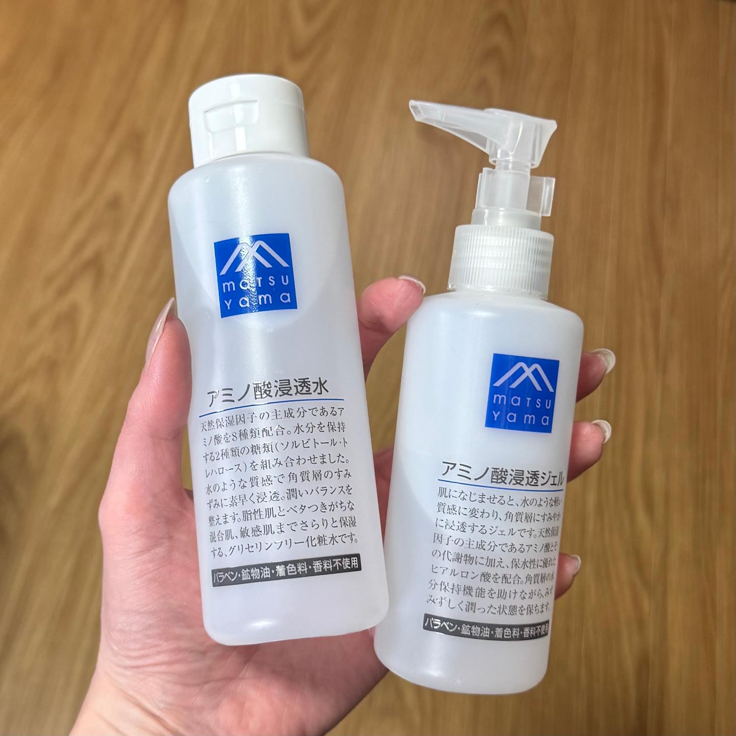 楽天市場】【最大12%OFFクーポン！】松山油脂 Mマーク アミノ酸浸透 
