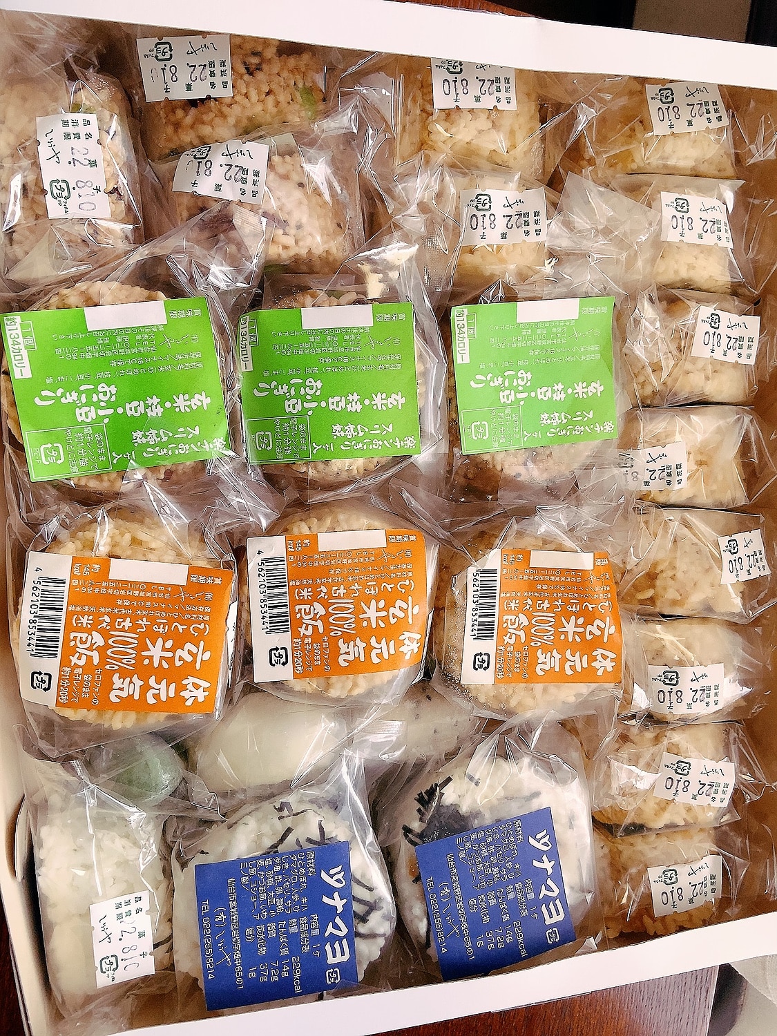 冷凍おにぎり 冷凍おにぎり いとうや 口コミ レビュー画像9